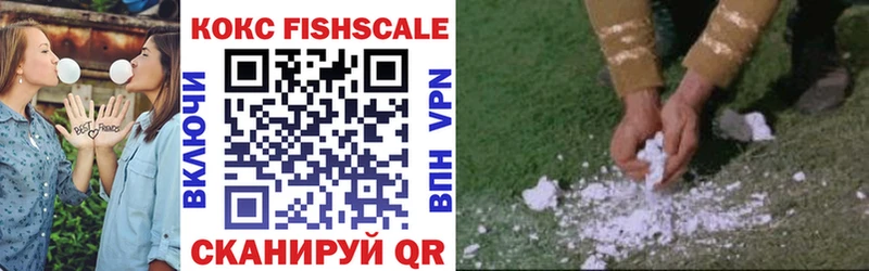 наркотики  Яранск  Cocaine 99% 