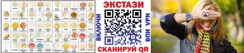 сайты даркнета как зайти  Яранск  ЭКСТАЗИ таблы 