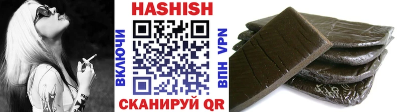 ГАШ Изолятор  продажа наркотиков  ОМГ ОМГ сайт  Яранск 