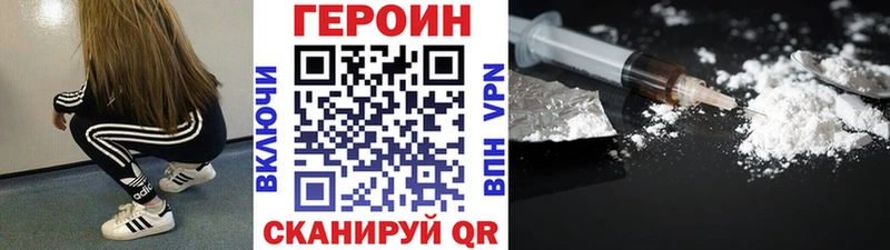 ГЕРОИН афганец  omg   Яранск 