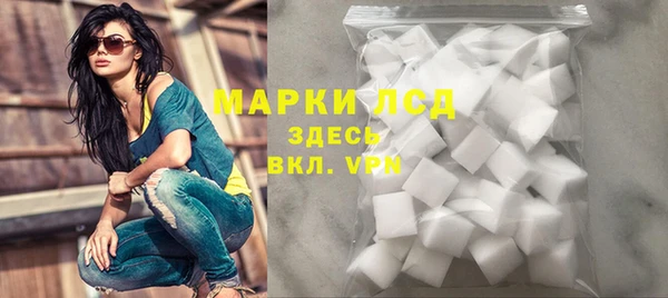 сатива Богородск