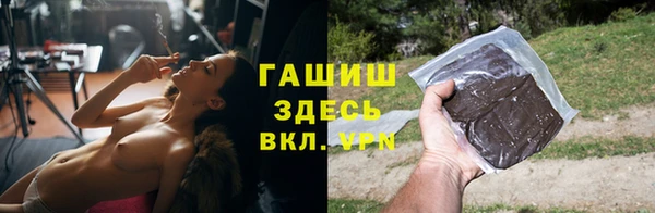 сатива Богородск