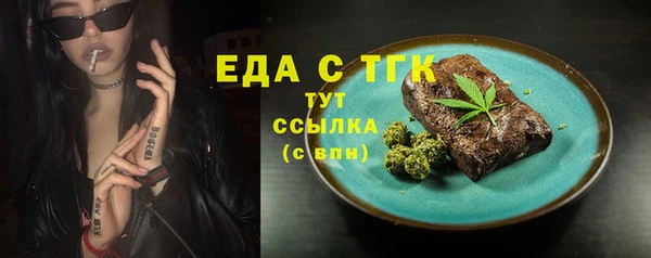 а пвп мука Богородицк