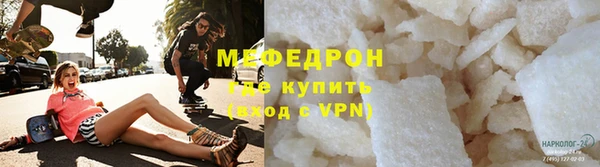 а пвп мука Богородицк