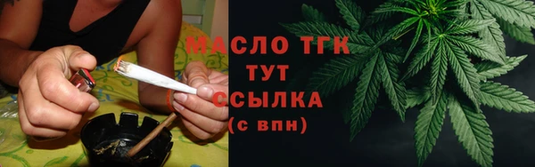 а пвп мука Богородицк