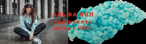 а пвп мука Богородицк