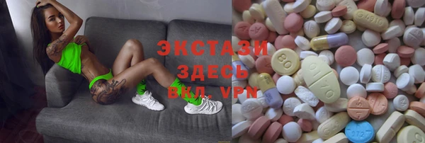 сатива Богородск