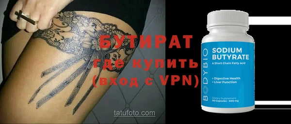 эйфоретик Белокуриха