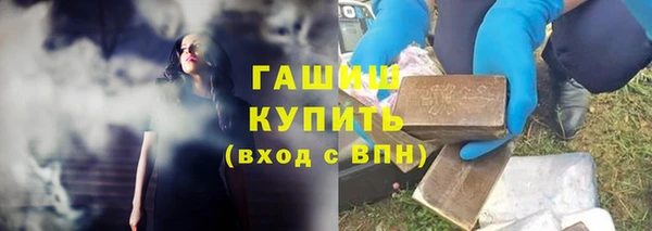 альфа пвп VHQ Беломорск