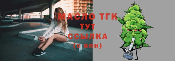 сатива Богородск