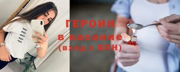 сатива Богородск