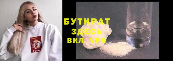 а пвп мука Богородицк