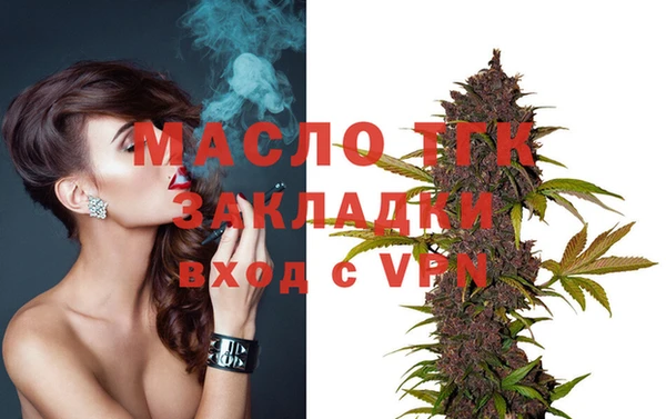 а пвп мука Богородицк