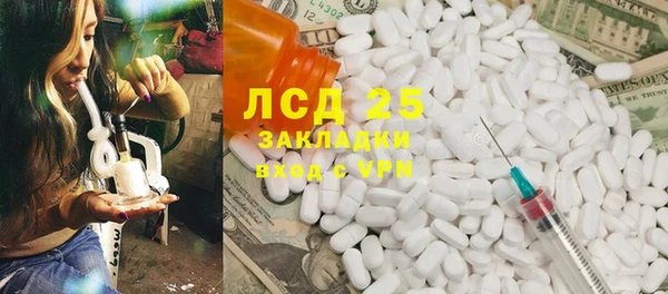 сатива Богородск