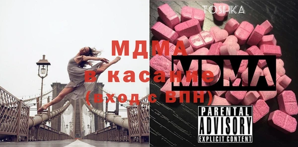 сатива Богородск