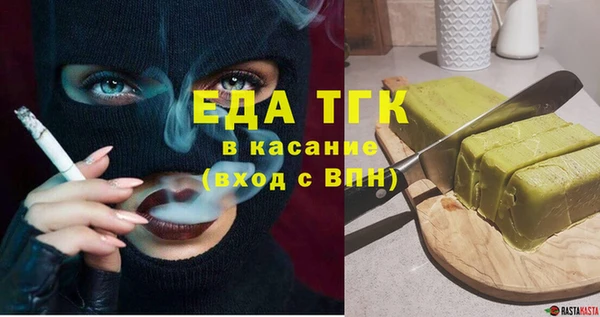 а пвп мука Богородицк