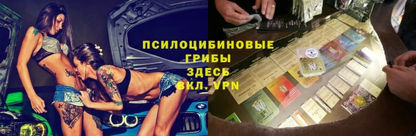 а пвп мука Богородицк