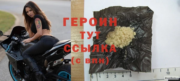 сатива Богородск