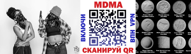 kraken онион  Яранск  МДМА кристаллы  как найти закладки 