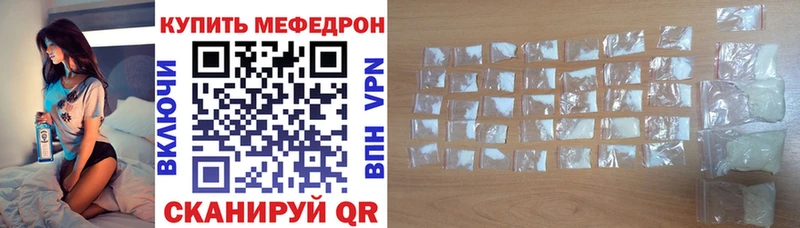 сколько стоит  Яранск  omg ТОР  Меф VHQ 