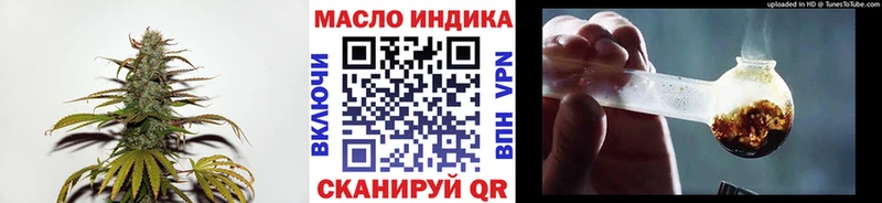 ТГК вейп  ОМГ ОМГ зеркало  Яранск  цены наркотик 
